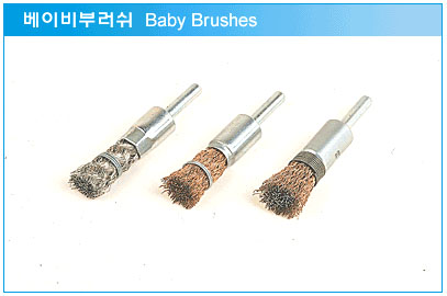 BABY BRUSH  Made in Korea